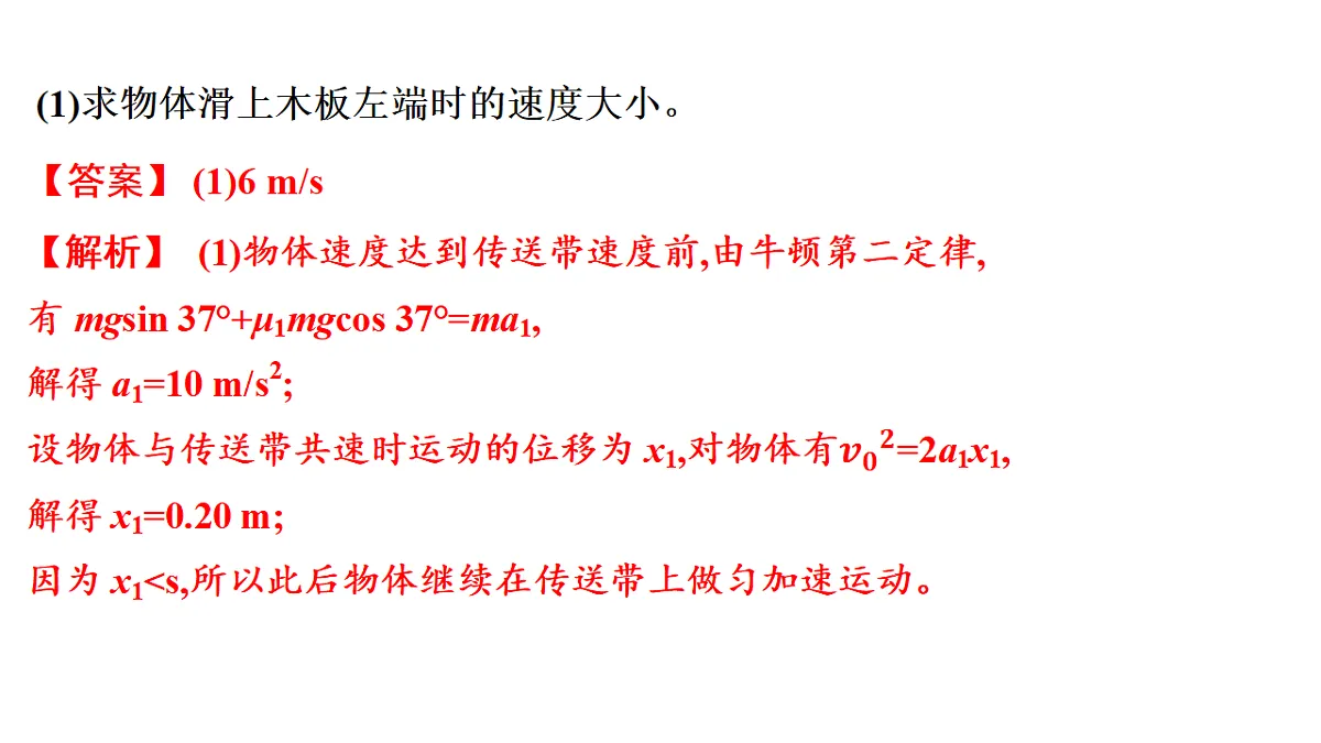 17046243第5页