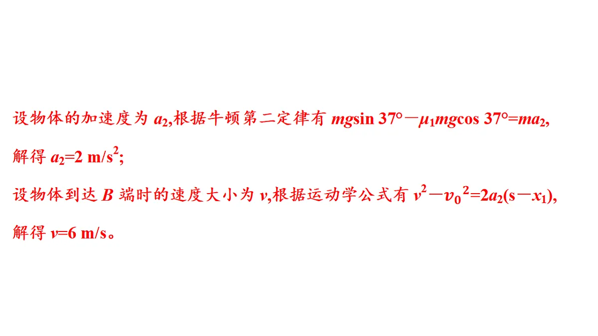 17046243第6页