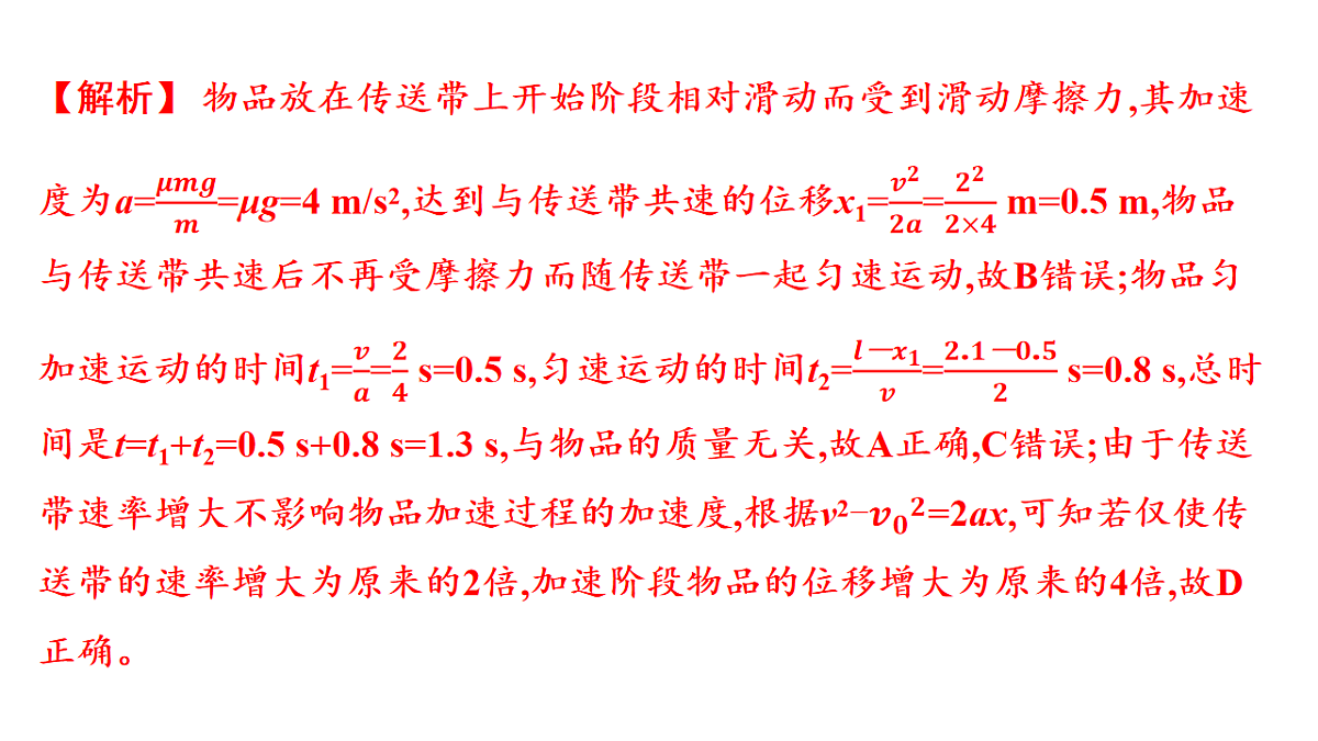 17046249第6页