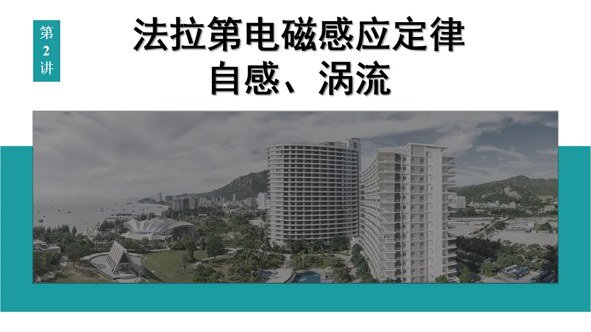 17046253第1页