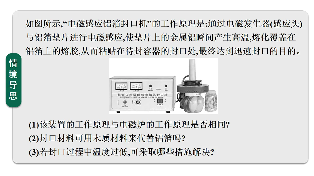 17046253第2页