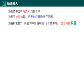 2.2 超几何分布（同步课件）-2024-2025学年高二数学（苏教版2019选择性必修第二册)