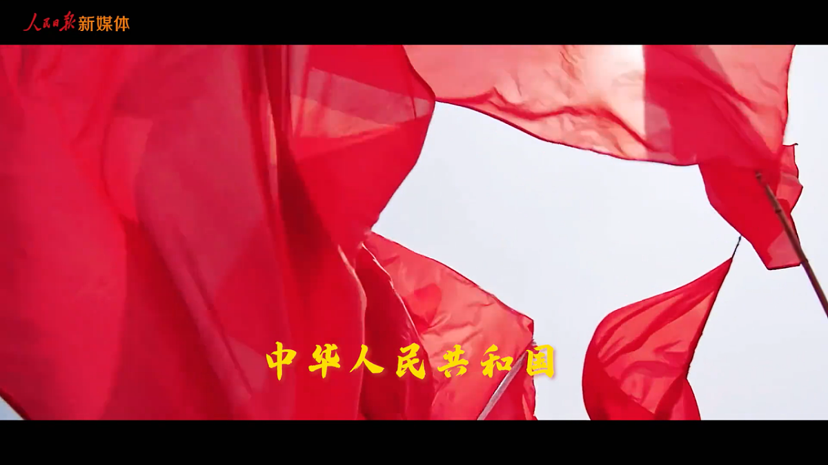 盛世华诞，共享国庆——建国75周年主题班会-2024-2025学年初中主题班会优质课件第3页