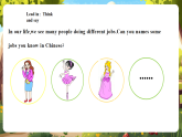 【新教材新課標(biāo)】人教pep版英語四年級(jí)上冊(cè)Unit 1 Helping at home Part A Let’s learn 課件+教案+素材