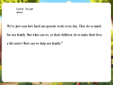 【新教材新課標(biāo)】人教pep版英語四年級(jí)上冊(cè)Unit 1 Helping at home Part B Let’s talk 課件+教案+素材