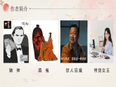2.5《聲聲慢》課件2024—2025學(xué)年高教版（2023）中職語文基礎(chǔ)模塊下冊