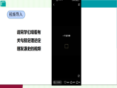 1.2  一定是直角三角形嗎   課件  2025—2026學(xué)年北師大版八年級(jí)數(shù)學(xué)上冊(cè)