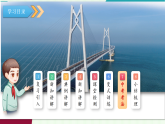 7.1.2 認識證明-定義與命題　課件 -2025—2026學(xué)年北師大版八年級數(shù)學(xué)上冊