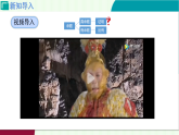 7.1.3 認識證明-定理與證明 課件-2025-2026學(xué)年北師大版八年級數(shù)學(xué)上冊
