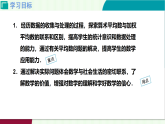 6.1.2加權(quán)平均數(shù)課件 2025-2026學(xué)年北師大版八年級(jí)數(shù)學(xué)上冊(cè)