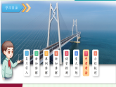 6.1.3方差課件 2025-2026學(xué)年北師大版八年級數(shù)學(xué)上冊