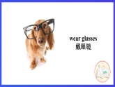 人教版（新起點(diǎn)）英語(yǔ)五上 Unit 2《Teachers》 Lesson 1 課件
