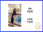 人教版（新起點(diǎn)）英語(yǔ)五上 Unit 2《Teachers》 Lesson 1 課件