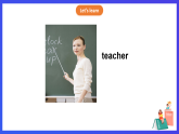 人教版（新起點(diǎn)）英語(yǔ)五上 Unit 2《Teachers》 Lesson 2 課件