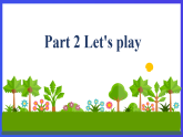 人教版（新起點(diǎn)）英語(yǔ)五上 Unit 3《Animals》 Lesson 1 課件