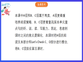 人教版（新起點(diǎn)）英語(yǔ)五上 Unit 4《Shopping Day》Lesson 3 課件+素材