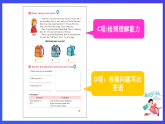 人教版（新起點(diǎn)）英語(yǔ)五上 Unit 4《Shopping Day》Lesson 3 課件+素材