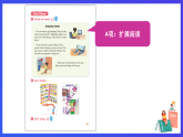 人教版（新起點(diǎn)）英語(yǔ)五上 Unit 4《Shopping Day》Lesson 5 課件+素材
