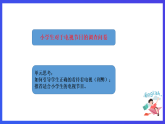 人教版（新起點(diǎn)）英語(yǔ)五上 Unit 5《TV Shows》Lesson 1 課件