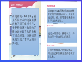 人教版（新起點(diǎn)）英語(yǔ)五上 Unit 5《TV Shows》Lesson 1 課件