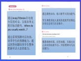 人教版（新起點(diǎn)）英語(yǔ)五上 Unit 5《TV Shows》Lesson 2 課件+素材