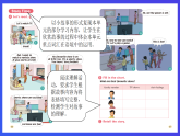 人教版（新起點）英語五上 Unit 5《TV Shows》Story Time備課思考課件+素材