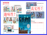 人教版（新起點）英語五上 Unit 5《TV Shows》Story Time備課思考課件+素材