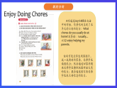 人教版（新起點）英語五上 Unit 6《Chores》lesson 2 課件+素材