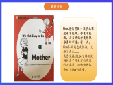 人教版（新起點）英語五上 Unit 6《Chores》lesson 4 課件+素材