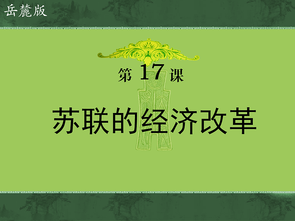17070313第1页