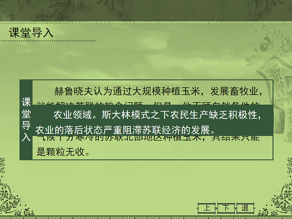 17070313第3页