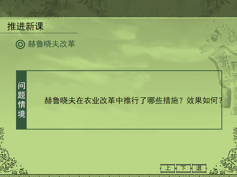 17070313第4页