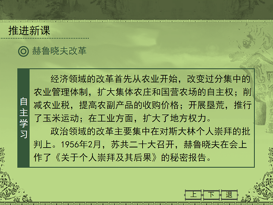 17070313第5页