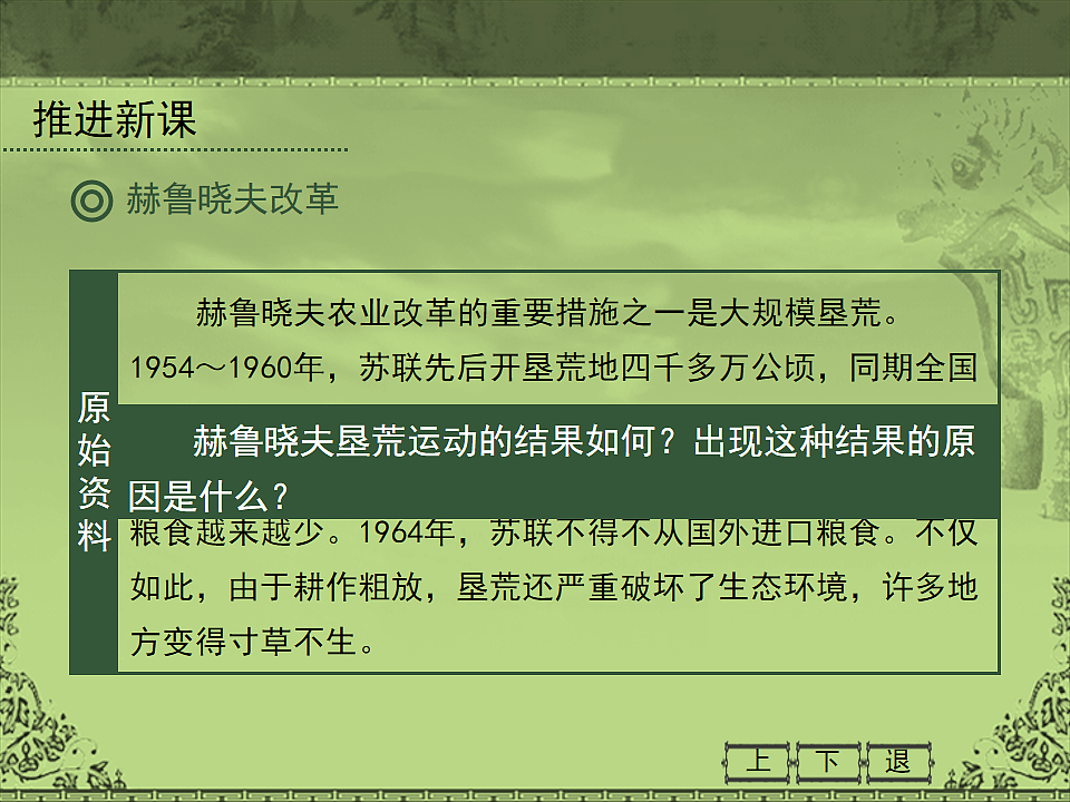 17070313第6页