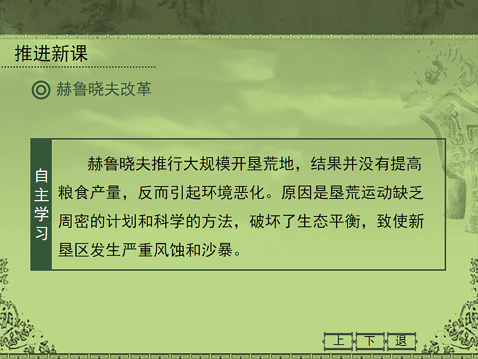 17070313第7页