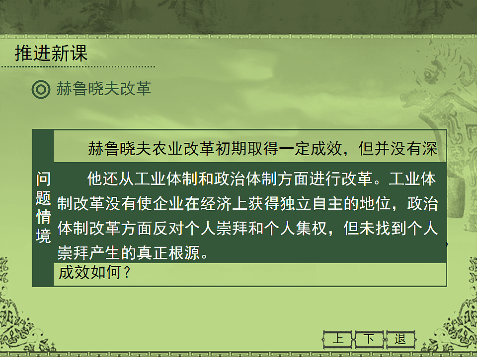 17070313第8页