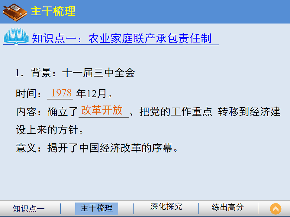 17070324第3页