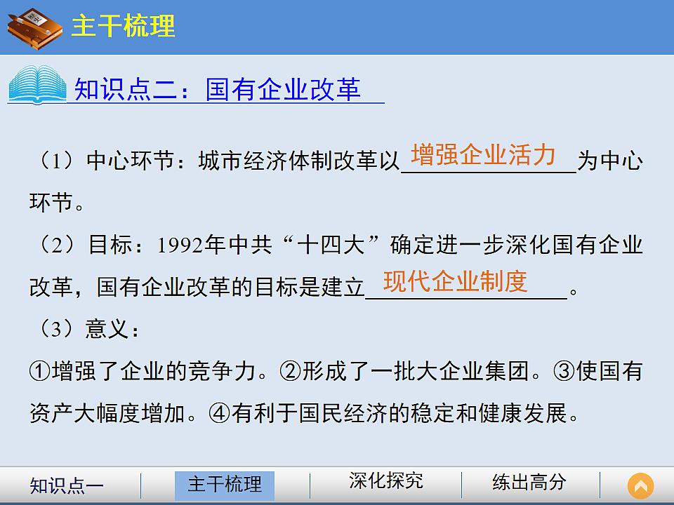 17070324第6页
