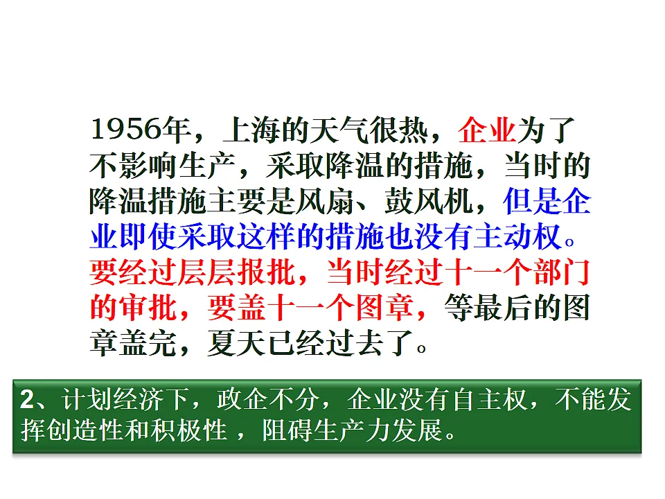 17070325第4页