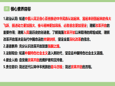 【公开课】部编版初中道法9上1.1.1《坚持改革开放》课件+教案+练习（含答案解析）+视频