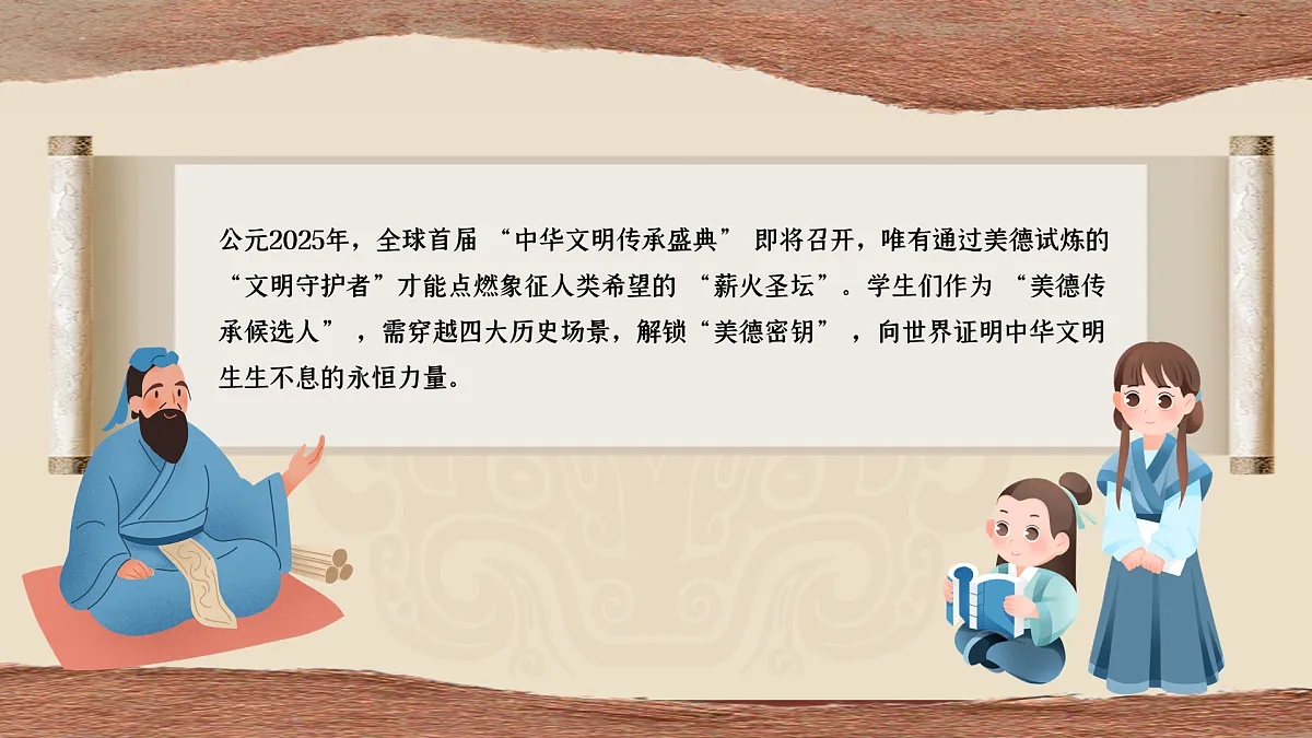 17072329第2页