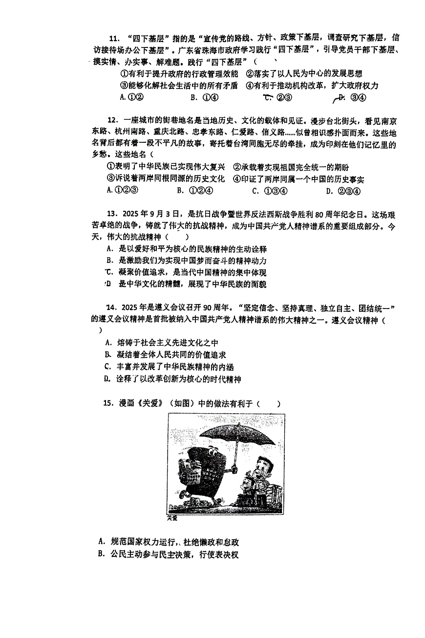 17072351第3页