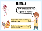Unit 7 Ways to be healthy Lesson 5 A lifestyle survey—初中英語冀教版（2024）七年級下冊（課件）