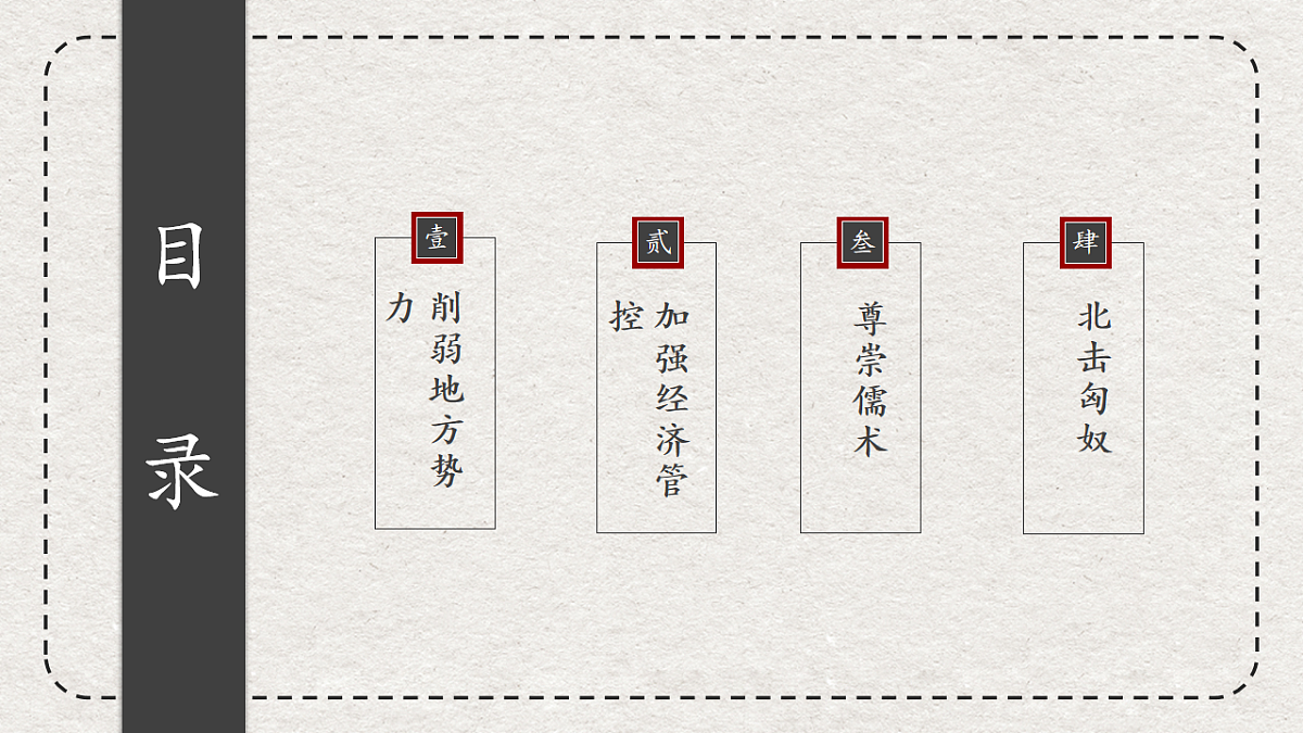 17075564第5页
