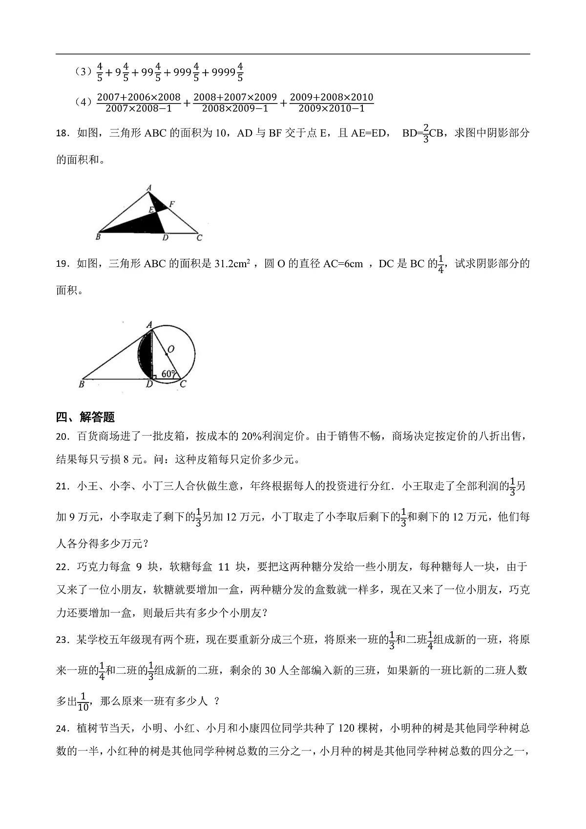 17075627第3页