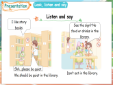 冀教版（三起）（2024）英語(yǔ)四年級(jí)上冊(cè) Unit 2 School rules Lesson 2 Library rules（課件）