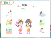 外研版（2024）英語四年級上冊 Unit 1 I love sports第4課時 Fuel up（課件）