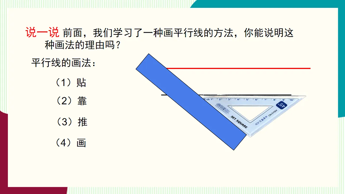 17077115第7页