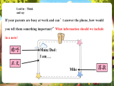 【新教材新課標(biāo)】人教pep版英語四年級(jí)上冊(cè)Unit 1 Helping at home Part B Read and write& C Project 課件+教案