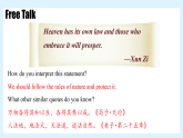 Unit 8 I love nature! Lesson 1 Why are plants important？—初中英語冀教版（2024）七年級下冊（課件）